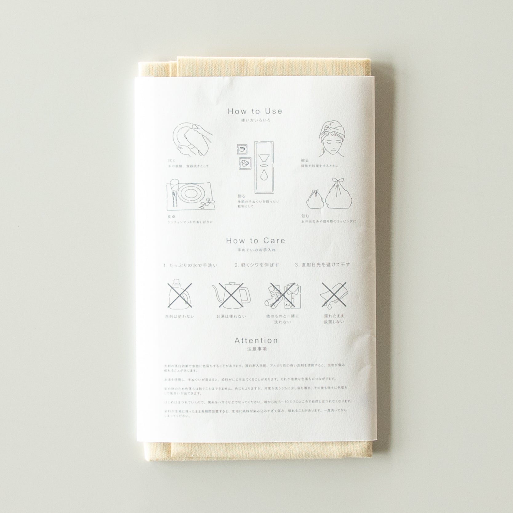 【Online Store Limited】ORIGAMI Hand Print TENUGUI