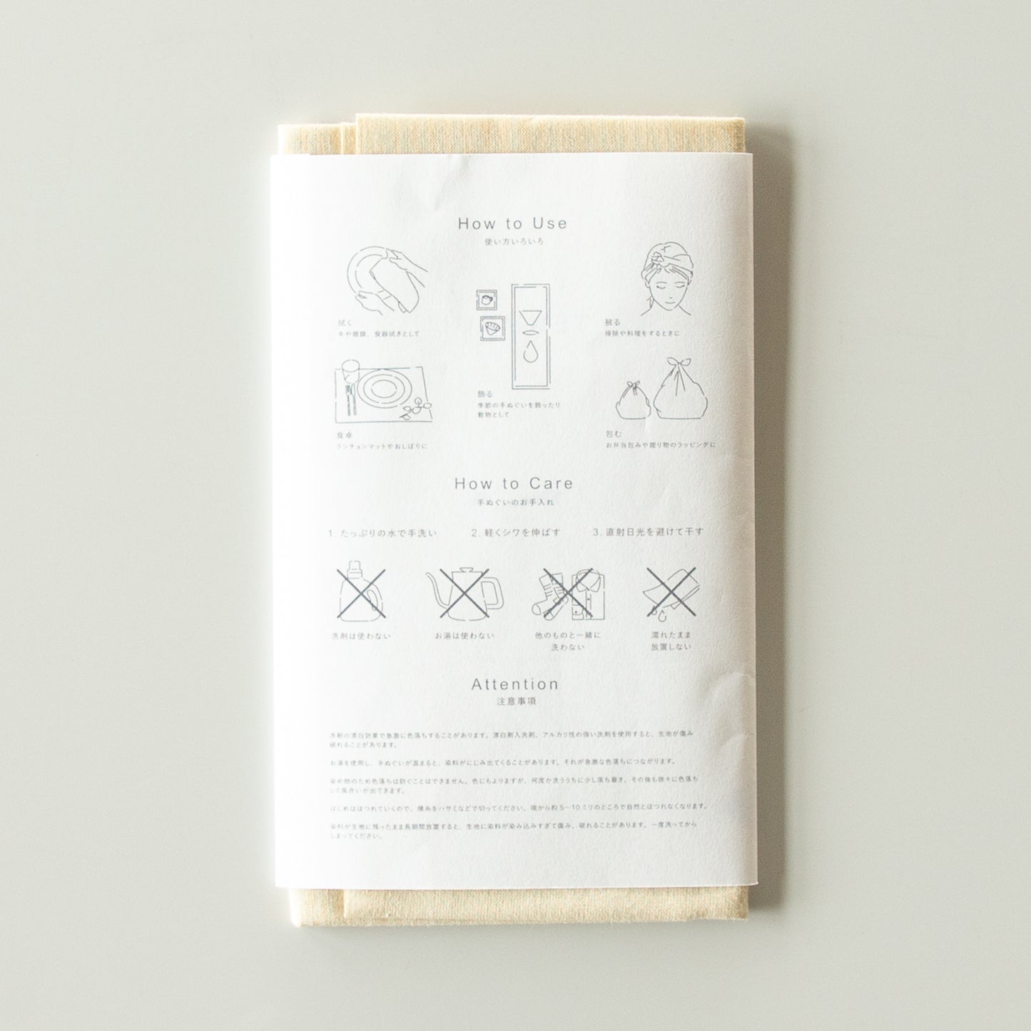 【Online Store Limited】ORIGAMI Hand Print TENUGUI