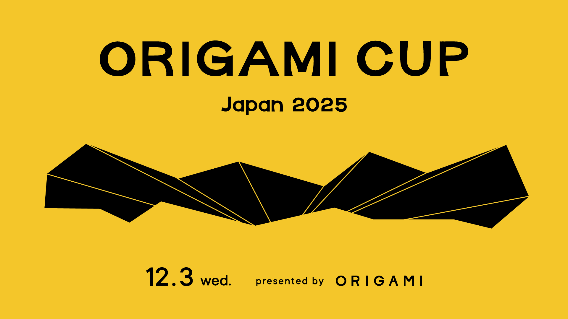 ORIGAMI CUP JAPAN 2025  大会レポート